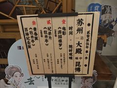 -中国昆曲博物馆