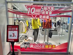 -杉杉奥特莱斯广场(哈尔滨店)