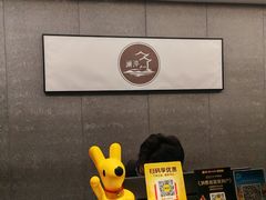-水墨澜渟足道·SPA·传统(四望亭东关街店)