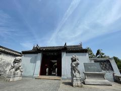 -水绘园
