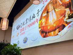-爆肚于(赵公口桥店)