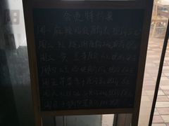 -新繁阳睦邻长者食堂(民星路店)