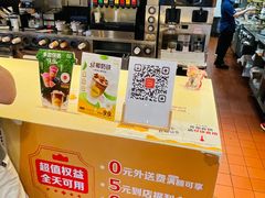 -麦当劳(国贸店)