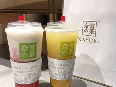 霸气橙子-奈雪的茶(市百一店)