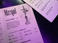 -DEW Lounge(深圳湾店)