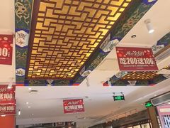 -惠丰堂饭庄·烤鸭·京味菜(翠微路店)