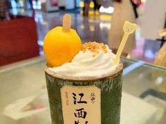 -KUNCHA鲲茶·江西制茶(铜锣湾店)