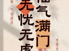 -必胜客(栖乐荟店)