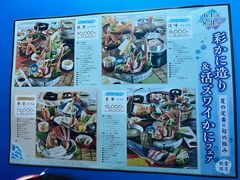 -蟹道乐(道顿堀本店)