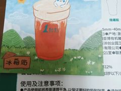 -1点点(河南中路店)