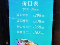 -喜庭海鲜自助(成都万象城店)