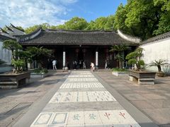 -天一阁博物院