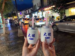 -大理古城