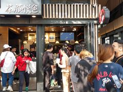 门面-茶颜悦色(岳麓山顶店)