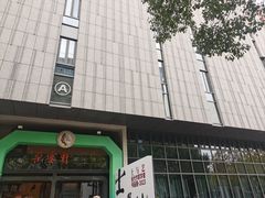 -【朵云轩艺术中心】博洛尼亚插画展·中国巡展·上海站