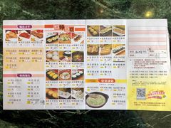 菜单-金城大酒店-中餐厅(汾江中路店)