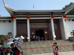 -韶山毛泽东同志故居