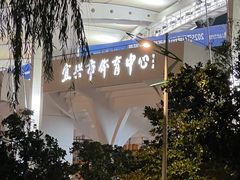 -宜兴市体育中心