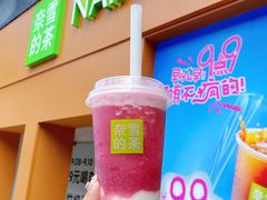 -奈雪的茶(东莞汇一城店)