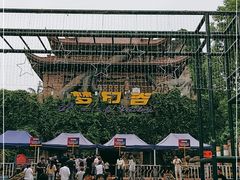 -横店影视城梦幻谷园区
