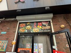 -火炉情韩国料理店(古田路店)