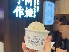 水牛鲜乳雪糕-阿嬷手作(深圳万象天地店)