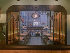 -弄堂里(阿里西溪A区店)