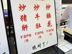 -逸桂禾面馆