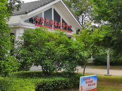 -尚贤河湿地