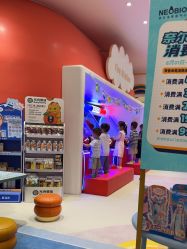 -奈尔宝·儿童乐园·亲子餐厅(苏州大悦城店)