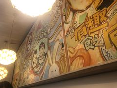 -老号尤兔头(西川店)