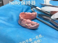 -广州市海珠区口腔医院