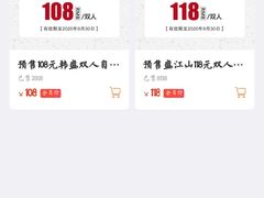 -韩盛·盛江山自助料理(中街大悦城店)