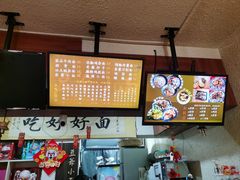 -豆爺小面(朱雀店)