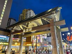 -苏州香格里拉大酒店