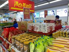 -华润万家(荔湾店)