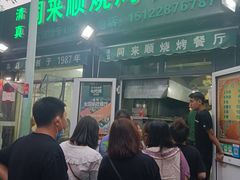 门面-同来顺烧烤餐厅(哈尔滨道店)