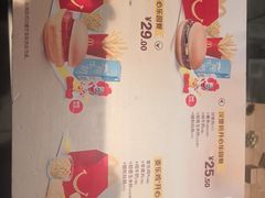 -麦当劳(郑州新郑机场)