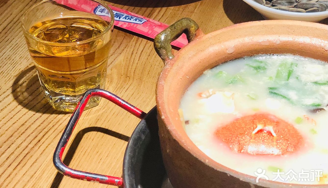 58元蚝仔🦪虾🦐蟹🦀️砂锅粥 老板亏大了[加油][糖果][礼花]