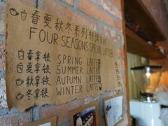 -春庄咖啡SpringHues(钟楼小区店)