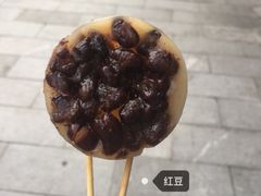 红豆味-元氏钵仔糕(北京路店)