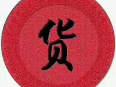 -青岛海尔洲际酒店