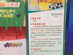 -汇金缪斯影城(八佰伴店)