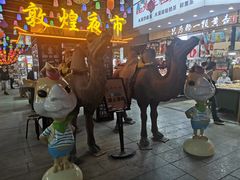 -沙州食驿·非遗小吃夜市