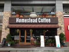 门面-MEET COFFEE婉约咖啡(宝善公寓店)