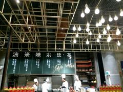 -U你·天然调味(南湖总店)