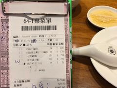 -鼎泰丰(南西店)