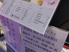 -ROG玩家国度电竞馆零零柒(凯马店)