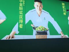 -费大厨辣椒炒肉(泊富店)