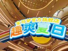 -KK ONE(京基滨河时代店)